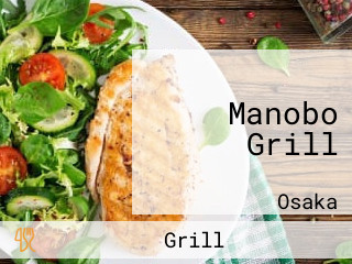 Manobo Grill