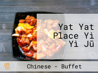 Yat Yat Place Yì Yì Jū