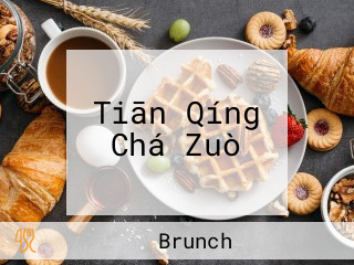 Tiān Qíng Chá Zuò