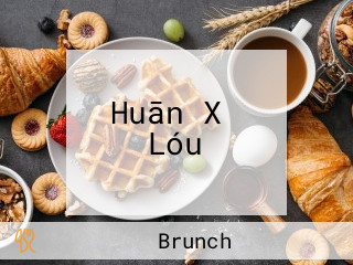 Huān Xǐ Lóu