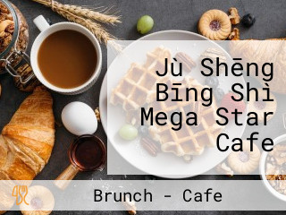 Jù Shēng Bīng Shì Mega Star Cafe