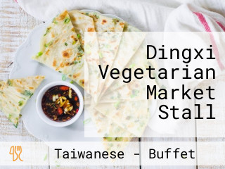 Dingxi Vegetarian Market Stall