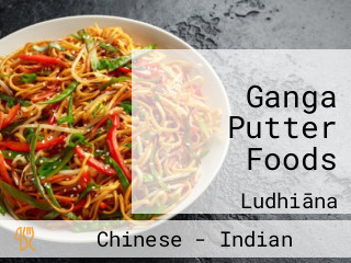 Ganga Putter Foods