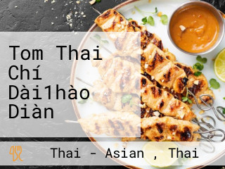 Tom Thai Chí Dài1hào Diàn