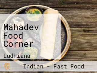 Mahadev Food Corner