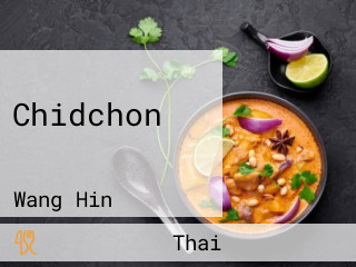 Chidchon ชิดชล