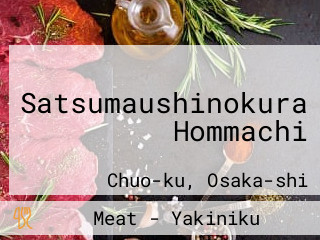 Satsumaushinokura Hommachi