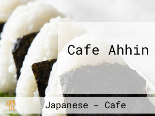 Cafe Ahhin 카페아힌