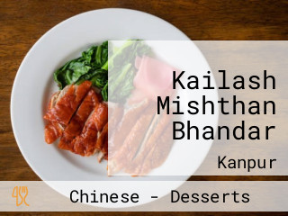 Kailash Mishthan Bhandar