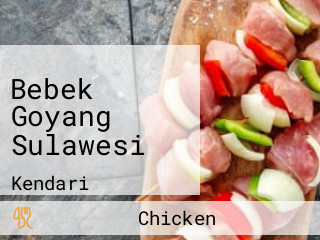 Bebek Goyang Sulawesi