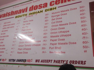 Vaishnavi Dosa Centre