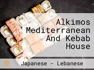 Alkimos Mediterranean And Kebab House