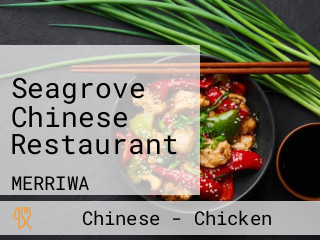 Seagrove Chinese Restaurant