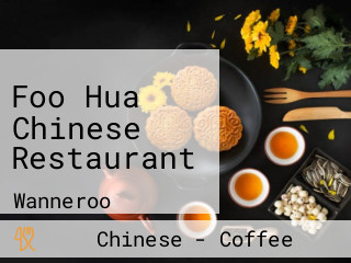 Foo Hua Chinese Restaurant