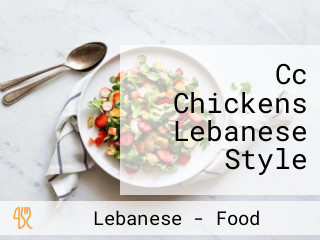 Cc Chickens Lebanese Style