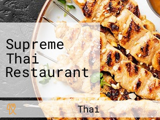 Supreme Thai Restaurant