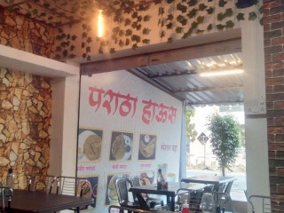 Paratha House