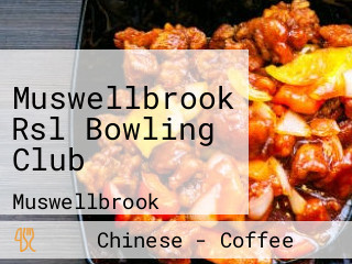 Muswellbrook Rsl Bowling Club