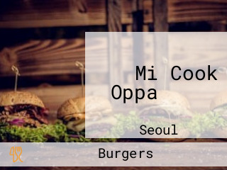 Mi Cook Oppa 미쿡오빠