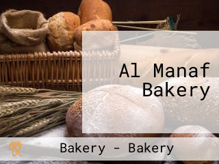 Al Manaf Bakery