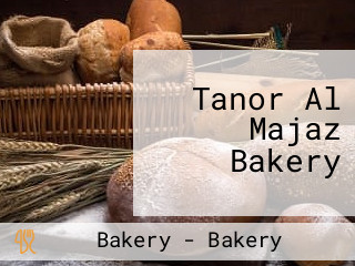 Tanor Al Majaz Bakery