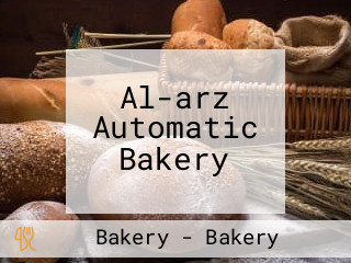 Al-arz Automatic Bakery