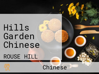 Hills Garden Chinese