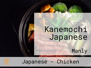 Kanemochi Japanese