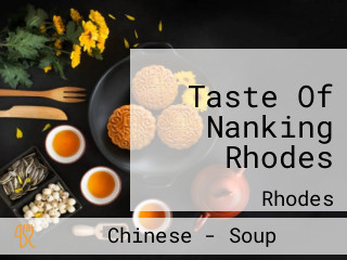 Taste Of Nanking Rhodes