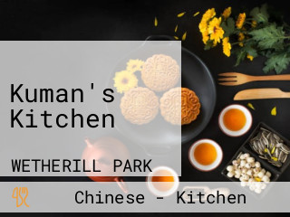 Kuman's Kitchen