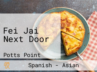 Fei Jai Next Door