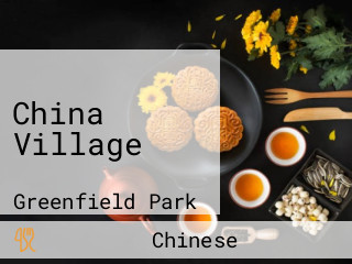 China Village