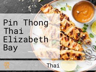 Pin Thong Thai Elizabeth Bay