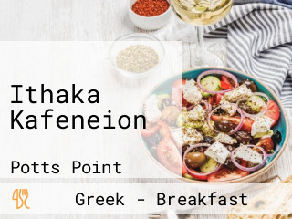 Ithaka Kafeneion