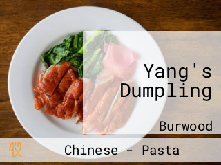 Yang's Dumpling