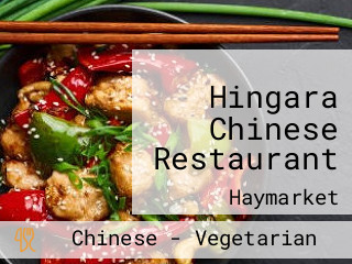 Hingara Chinese Restaurant