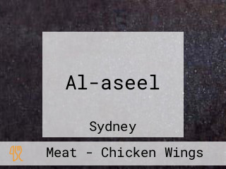 Al-aseel