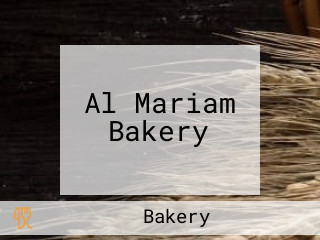 Al Mariam Bakery