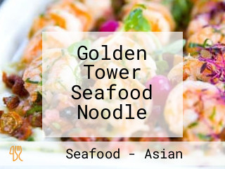 Golden Tower Seafood Noodle