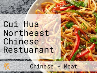 Cui Hua Northeast Chinese Restuarant Cuì Huā Dōng Běi Cài Guǎn