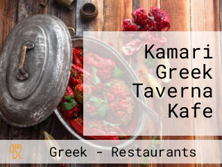 Kamari Greek Taverna Kafe