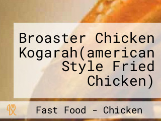 Broaster Chicken Kogarah(american Style Fried Chicken)