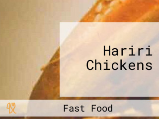 Hariri Chickens