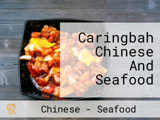 Caringbah Chinese And Seafood