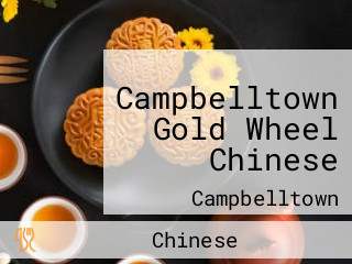 Campbelltown Gold Wheel Chinese