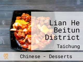 Lian He Beitun District