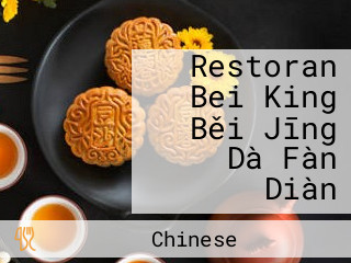 Restoran Bei King Běi Jīng Dà Fàn Diàn