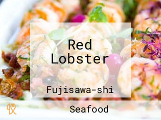 Red Lobster レッドロブスター