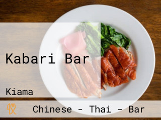 Kabari Bar