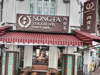 Song Fa Bak Kut Teh (new Bridge Road)